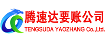 盐都清债公司